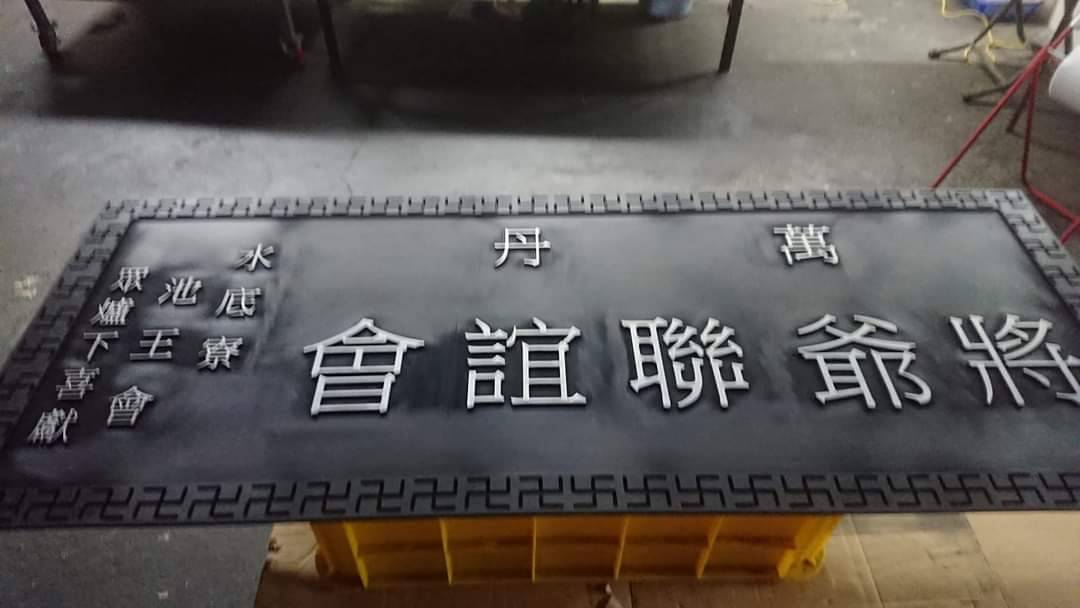 中華宗德倫理道德培育推廣協會 - 文章分享~記住別人好的就是修德 生活中我們每個人，都或多或少得到過別人的幫助，經常發現這樣一種現象，兩人彼此 ...