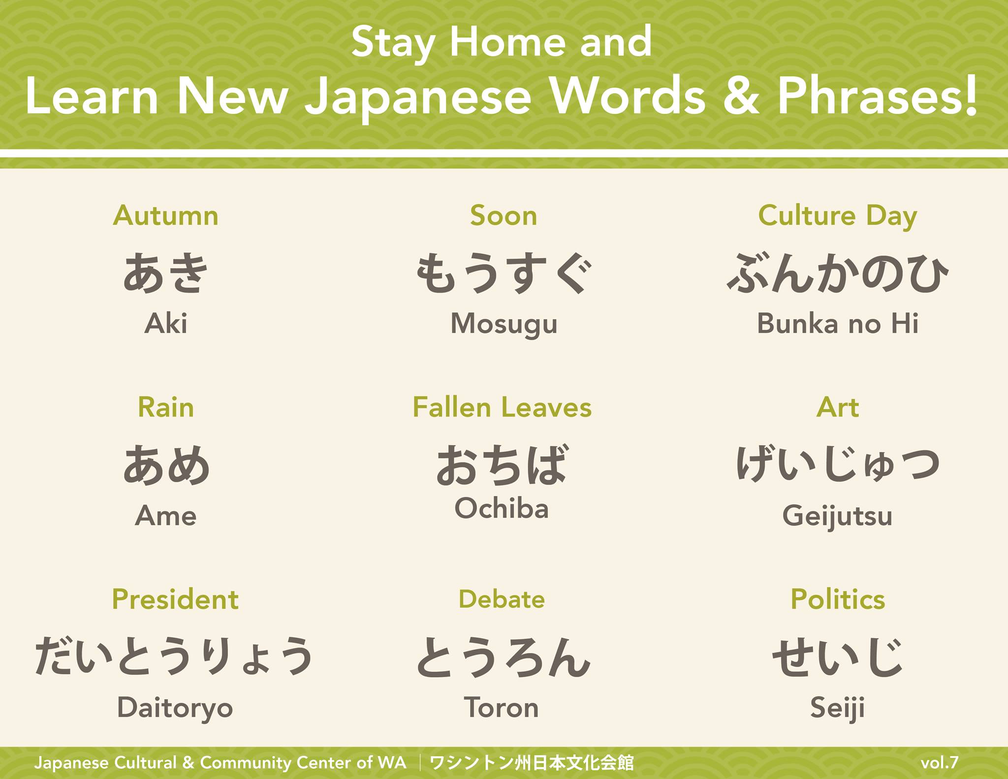 志人×ON TODA 「凹凸凹-BOKODEKOBOKO-」 The Japanese kanji ”凸凹” (dekoboko) is one of my favorites.