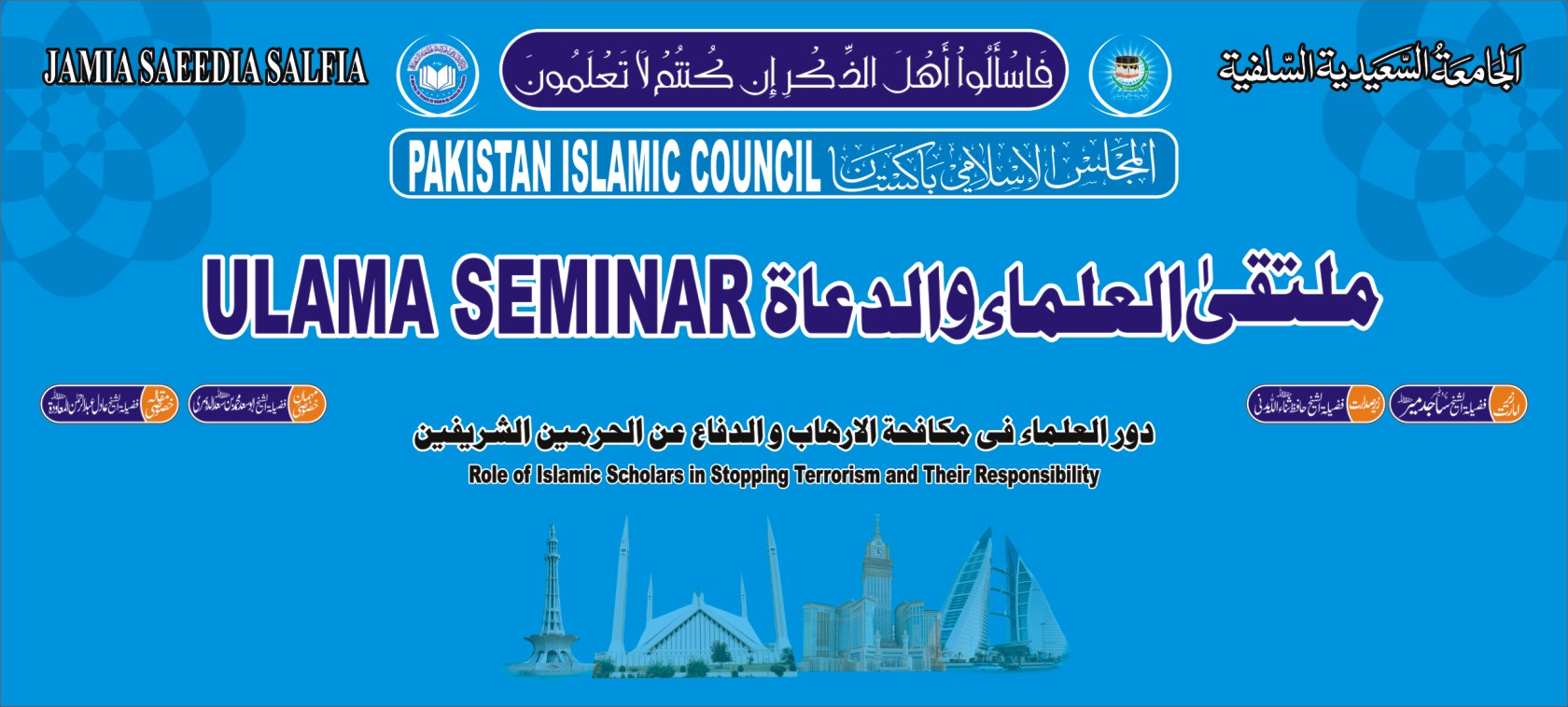 Pakistan islamic council