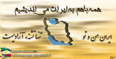 یکپارچگی،اتحاد،همبستگی
