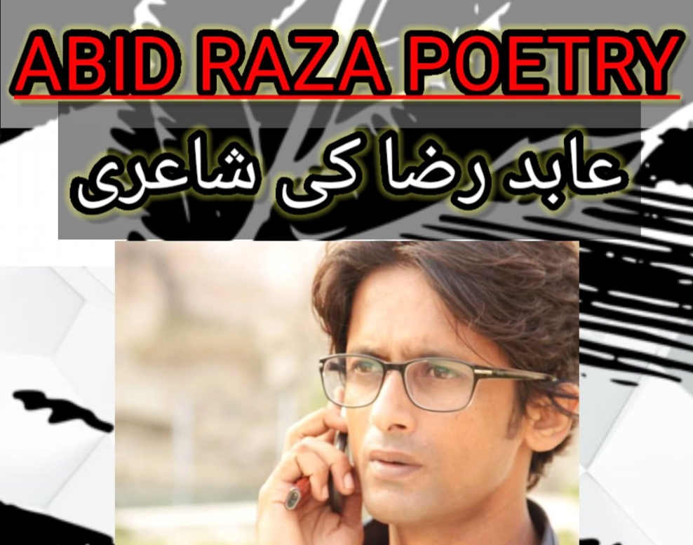 ABID RAZA Poetry