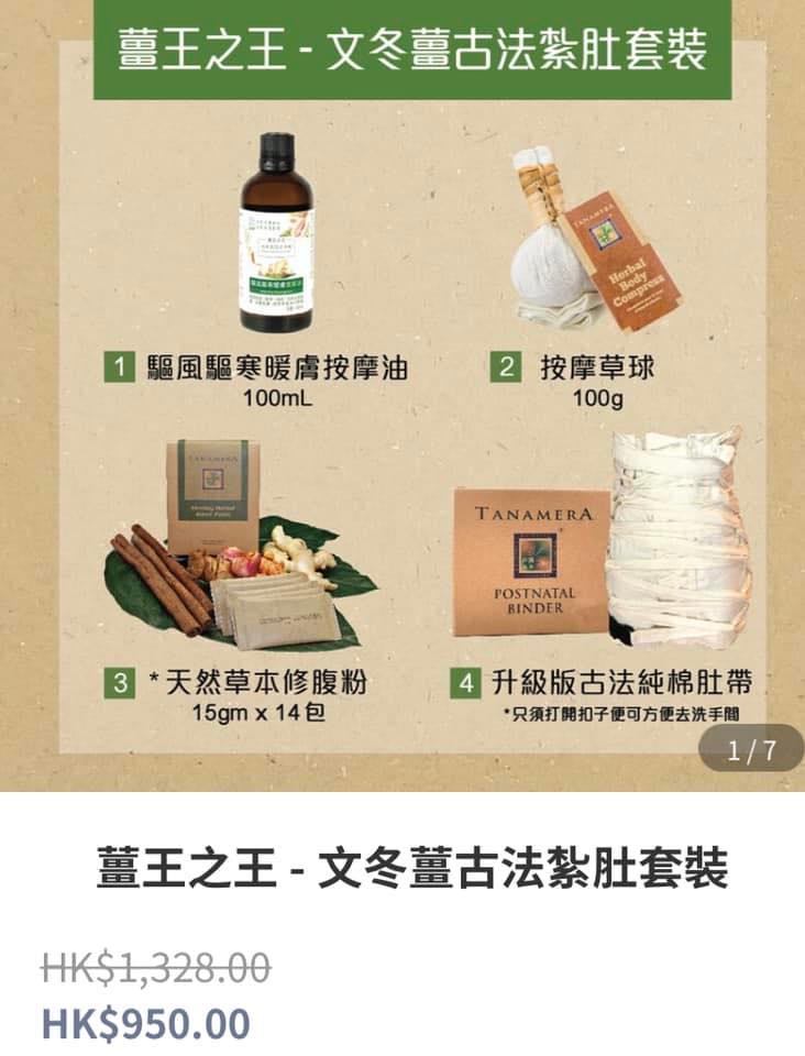 環保大使
