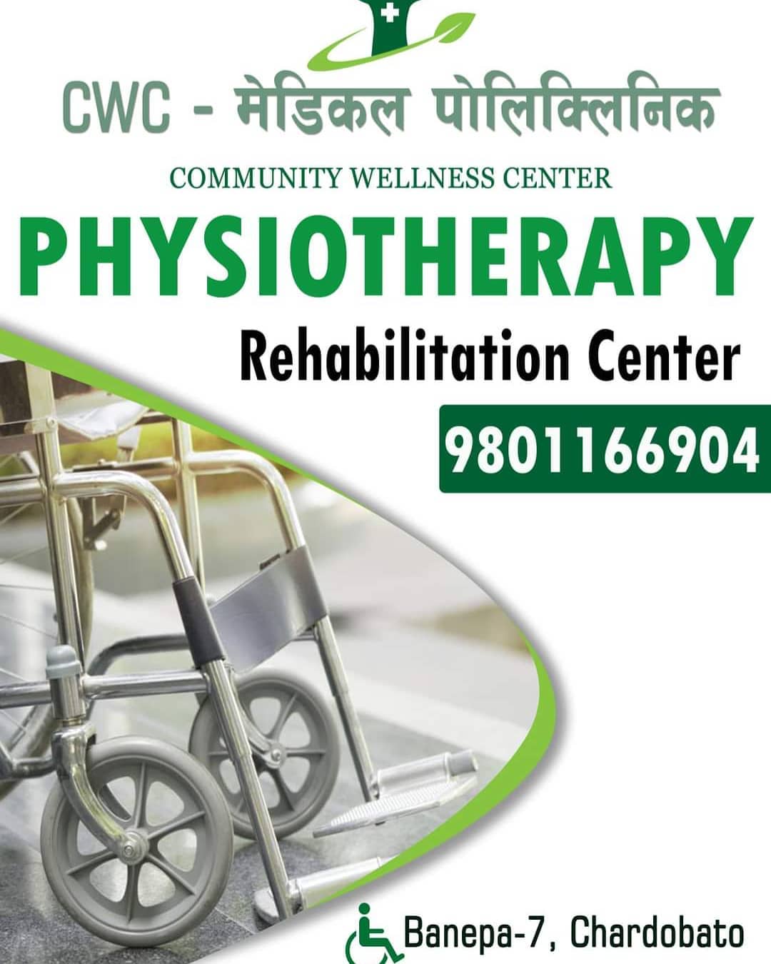 CWC - Physiotherapy Rehabilitation & Sports Injury Center - Home