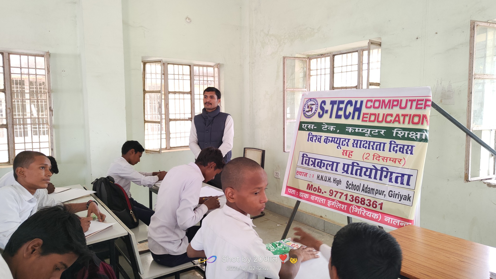 S-Tech, Computer Education and The Kids Concept Classes