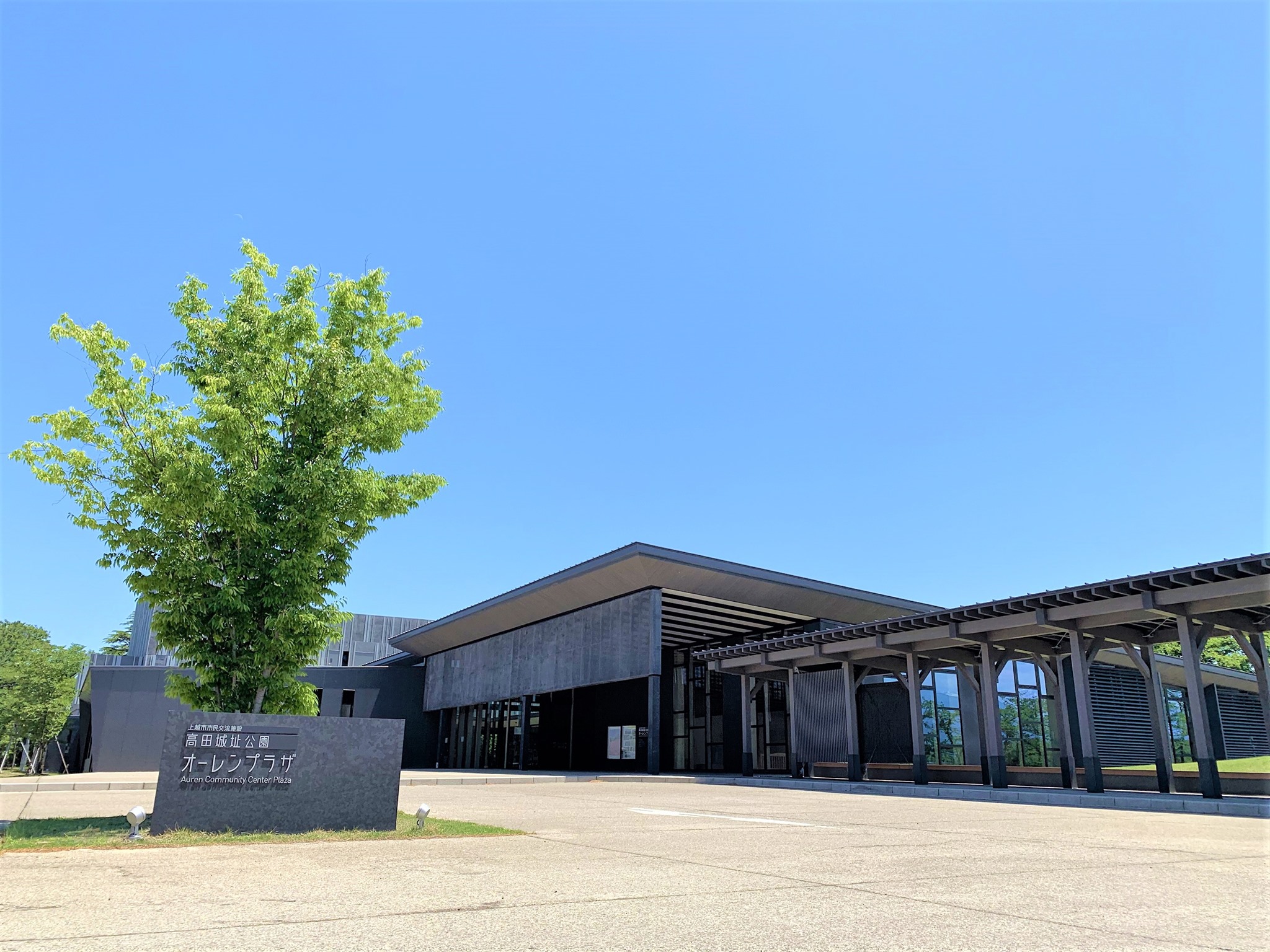 高田城址公園オーレンプラザ | Joetsu-shi Niigata