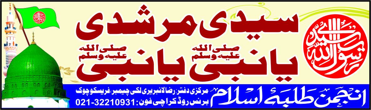 DPS - 🏥 DPS MULTAN TEAM 🏥 🌟 اسکل بیسڈ پروفیشنل کورس 🌟 Patient Care ...