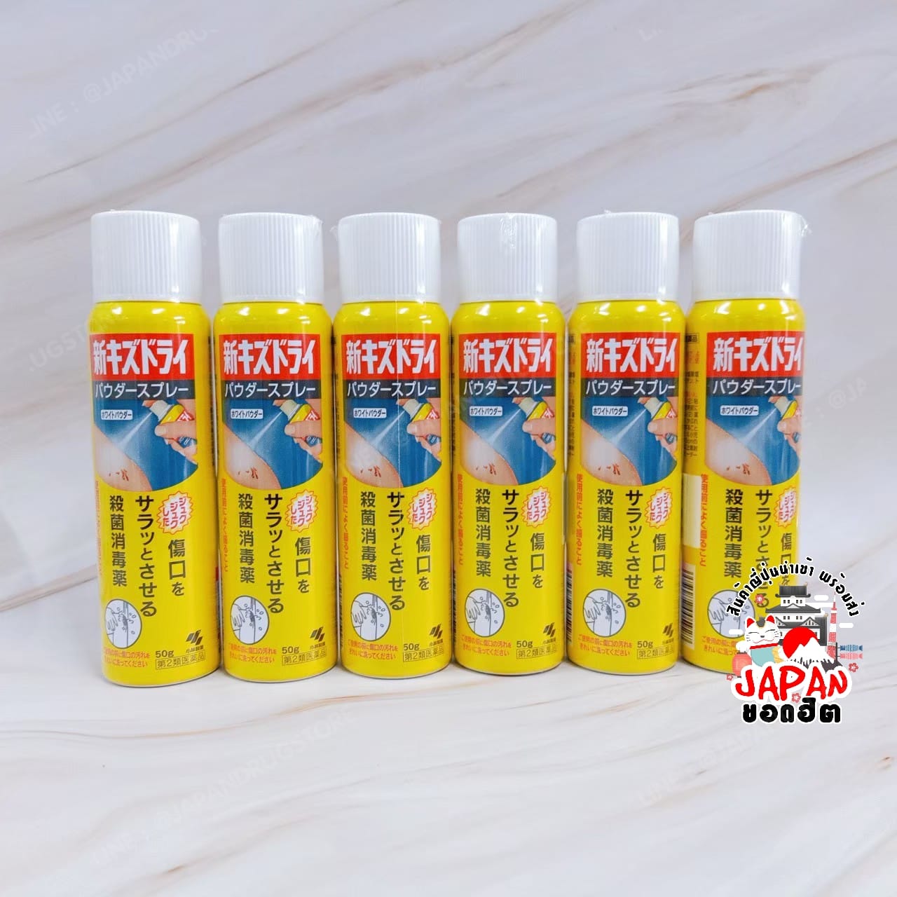 Japan ยอดฮิต - Kobayashi Scratch Dry Powder Spray... | Facebook