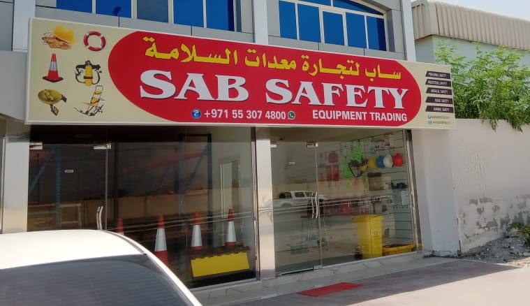 SAB Safety Equipment Trading | Sharjah