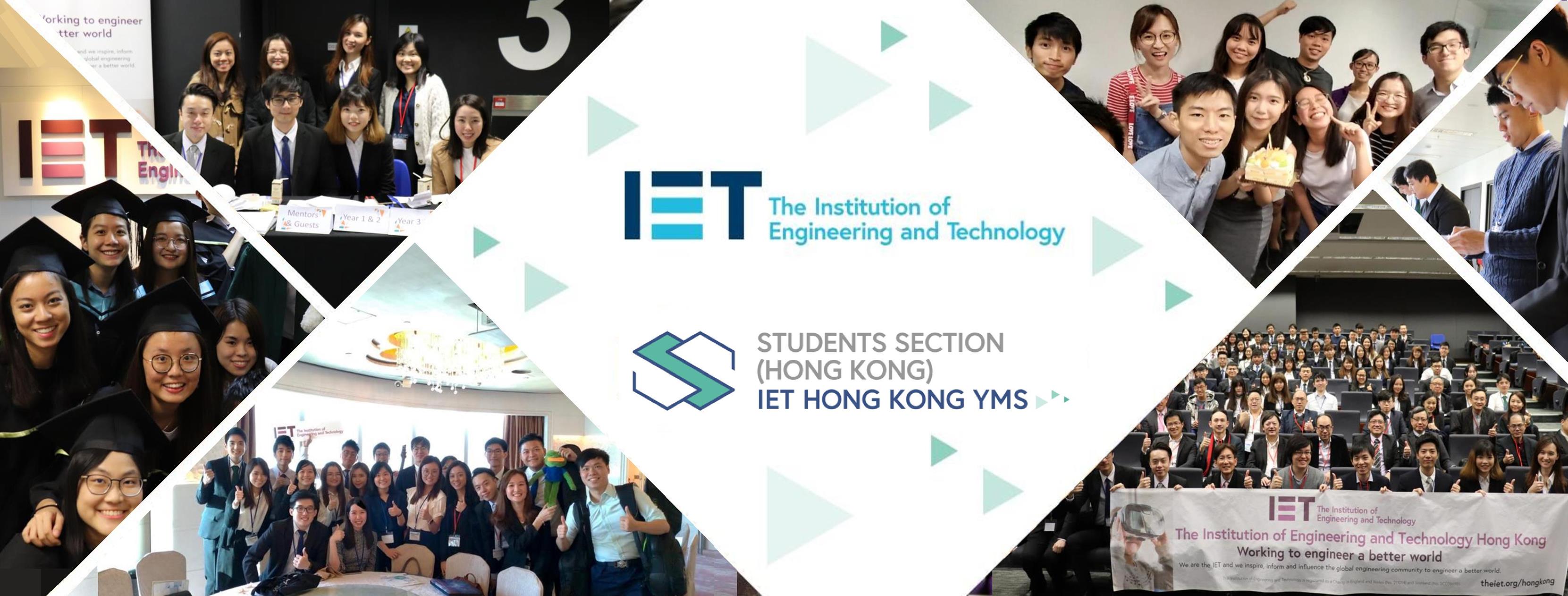 The IET Hong Kong Students Section - Hong Kong