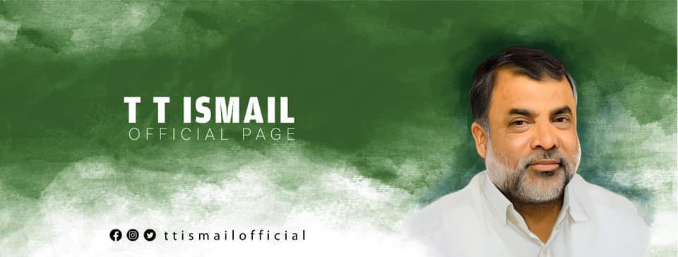 T T Ismail - T T Ismail updated their cover photo.