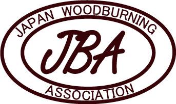 日本ウッドバーニング協会 Japan Woodburning Association