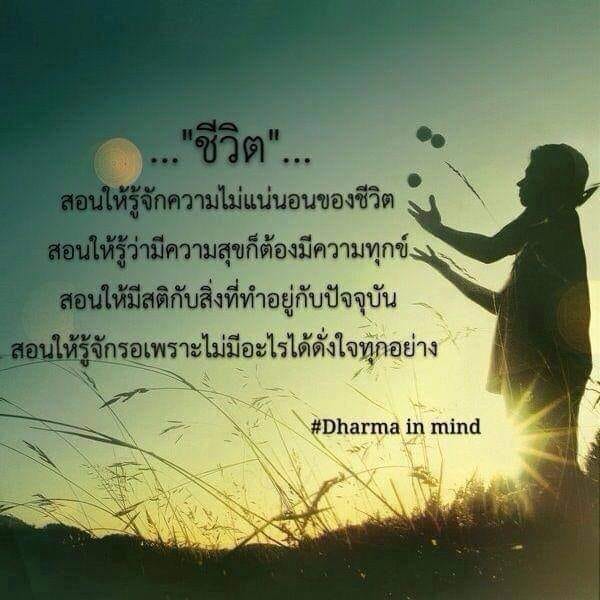 Rungarun Sunnoi