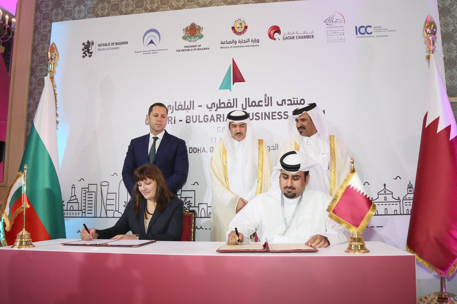 Qatar Free Zones Authority... - Qatar Free Zones Authority