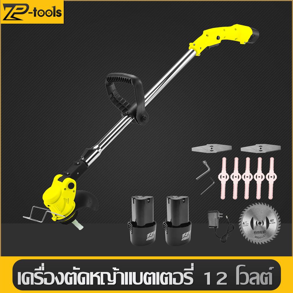 TP TOOLS เครื่องตัดหญ้าแบตเตอรี่ 12V.... - TP เครื่องมือช่าง