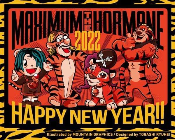 Maximum the hormone マキシマム ザ ホルモン