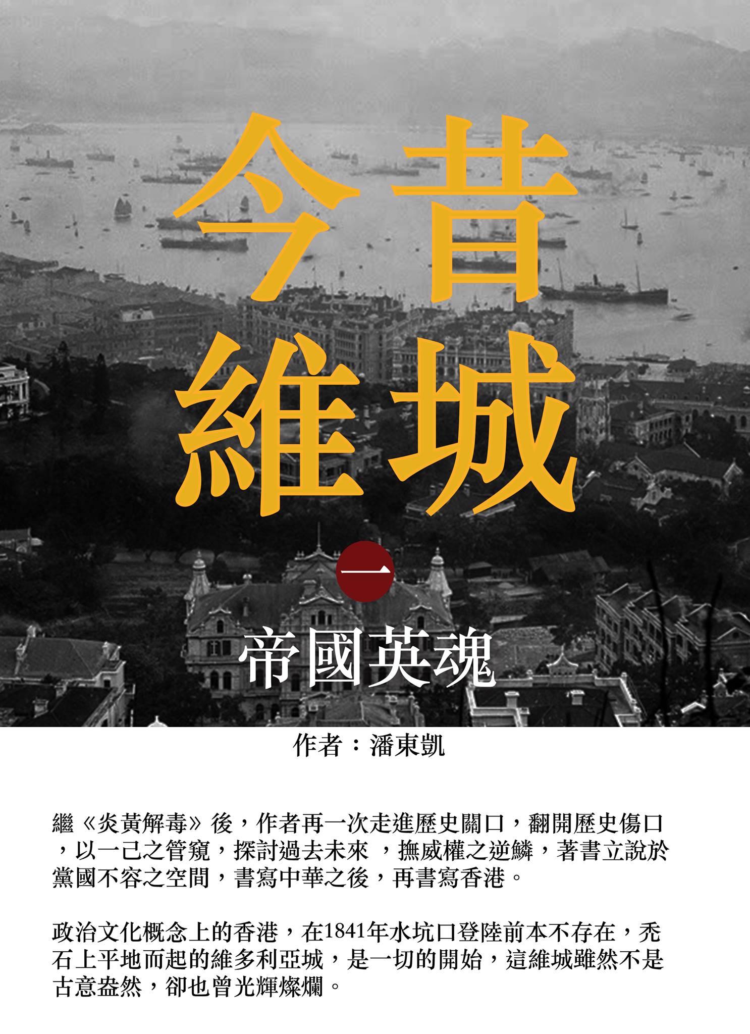 Lion Shine Ng - 《最新消息》 《吳獅皇的屬靈著作~創世記(第三章至第十一章)(奇妙讀經)》... | Facebook
