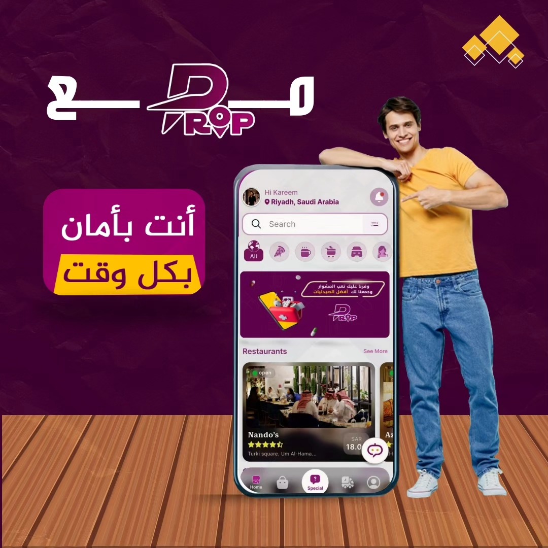 propsa.sa | Mecca