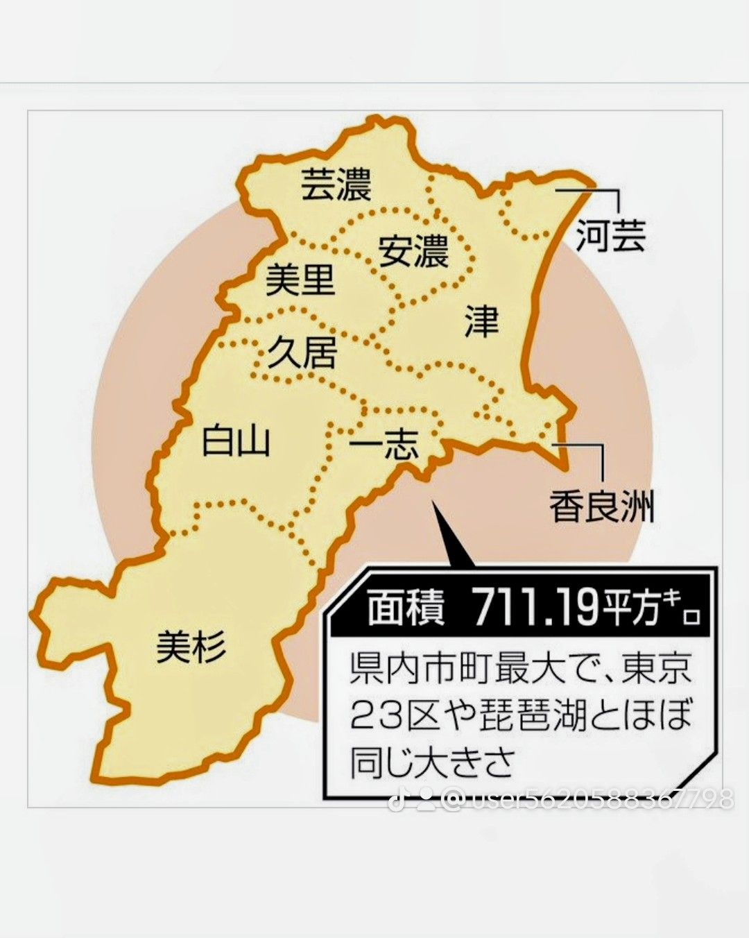 東京 23 区 面積