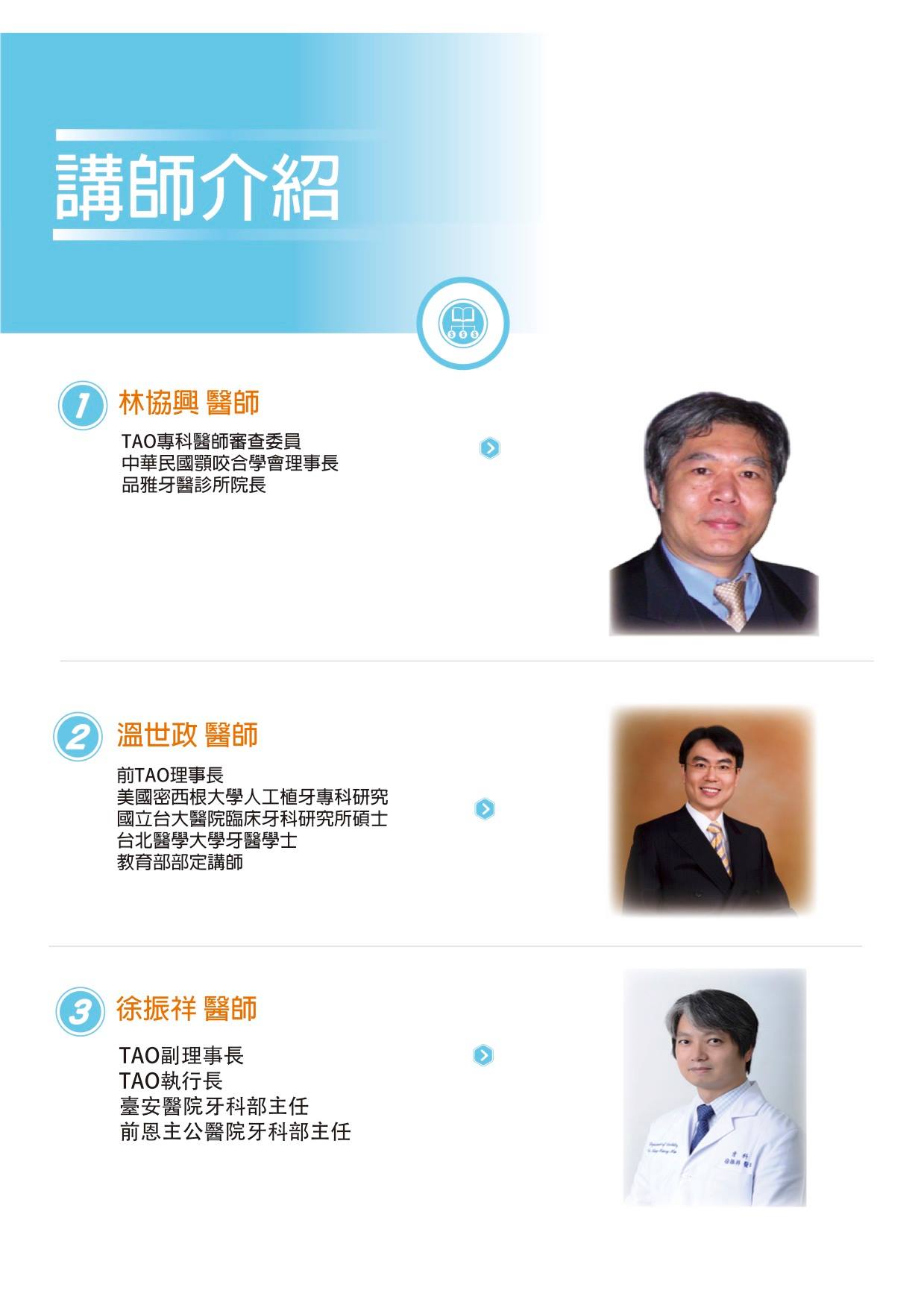 力的導引Leaderguide | Xinbei