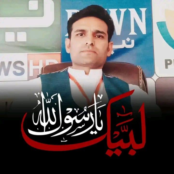 Rana Tasawar Ali Official | Multan