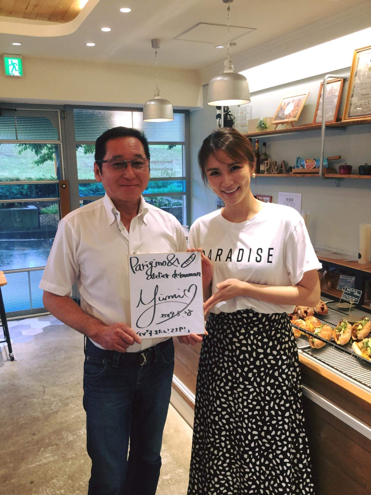 当時のメディア報道・掲載写真