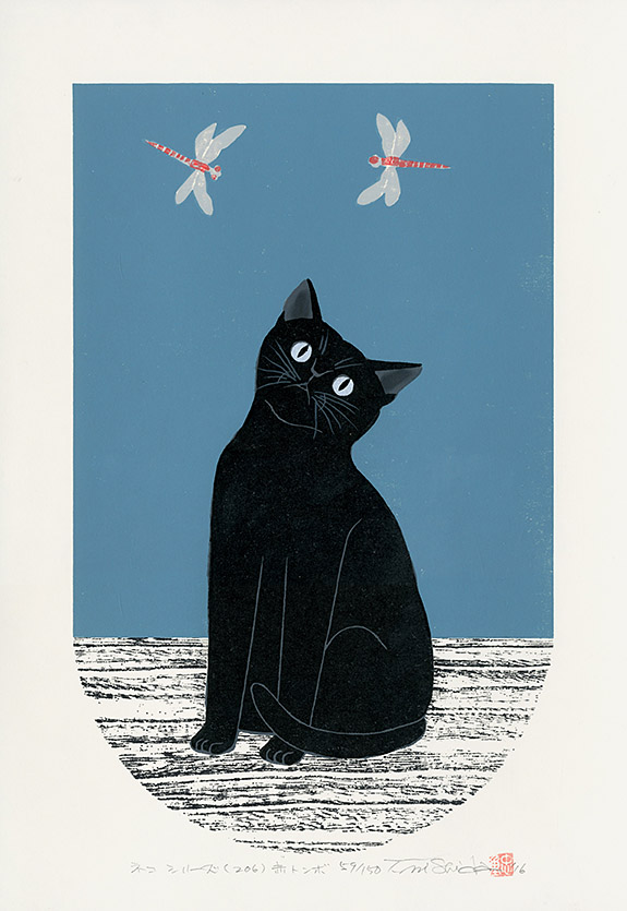 猫シリーズで人気！版画家　西田忠重作　黒猫の【brothers】 アート絵画 Cats and Sakura
