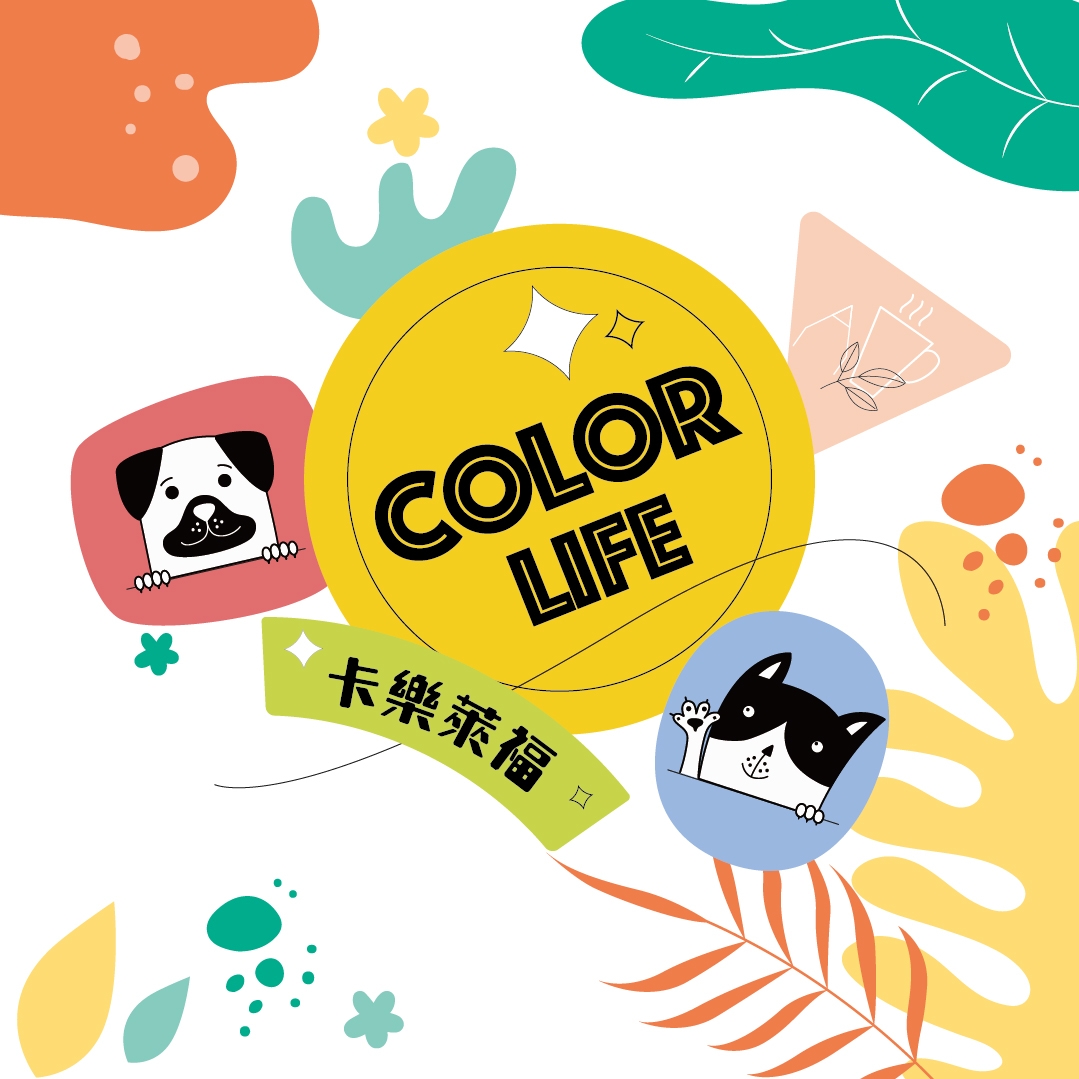 Color Life卡樂萊福 - Color Life卡樂萊福 added a new photo.