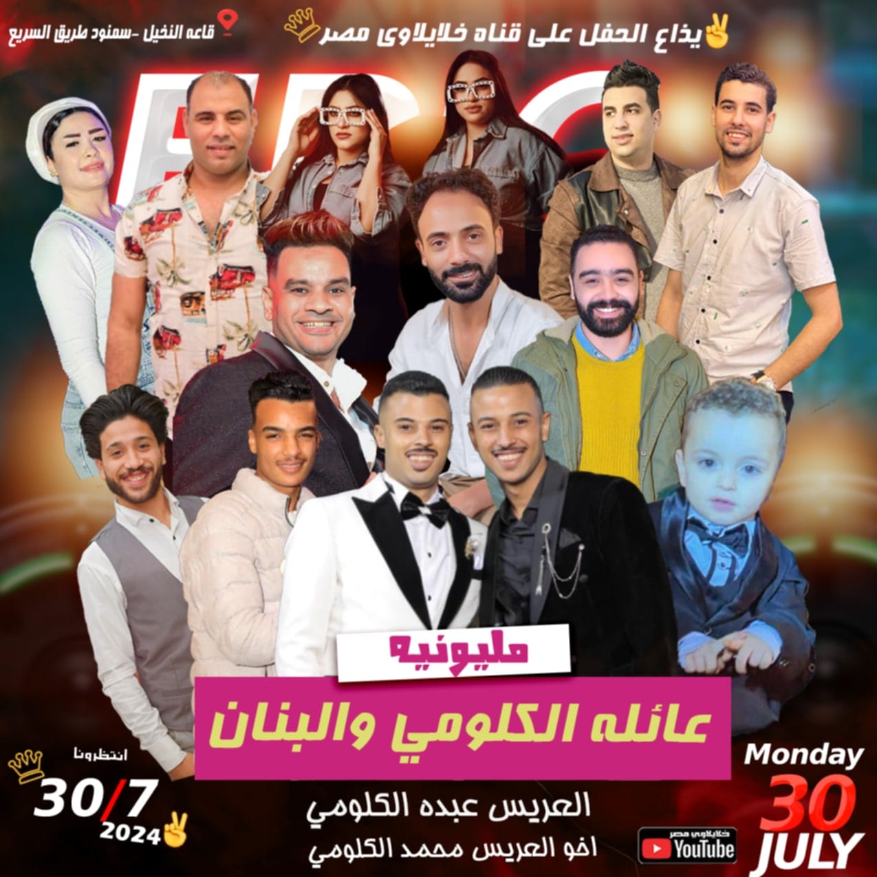 hanan-ahmed