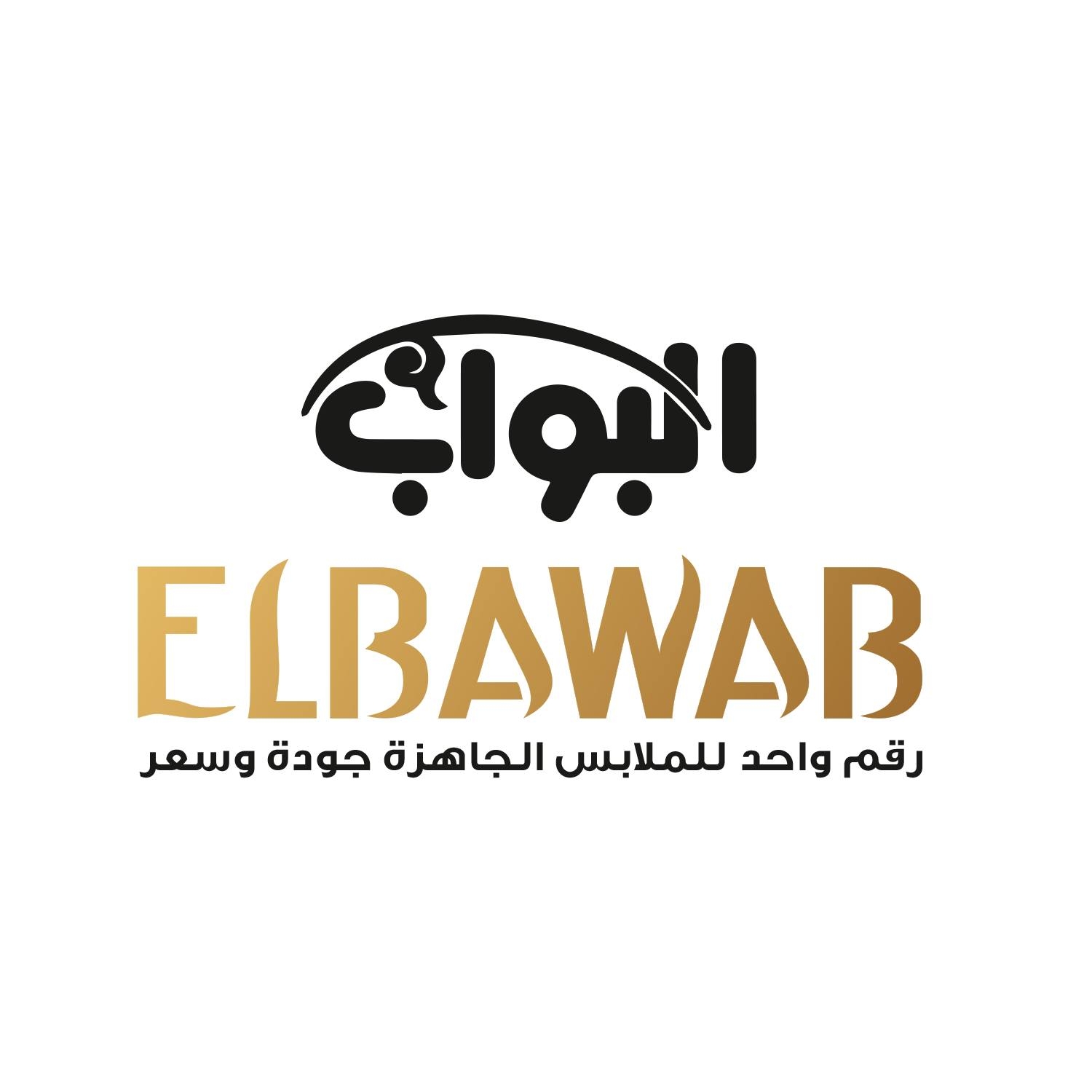 Elbawab - Elbawab added a new photo.