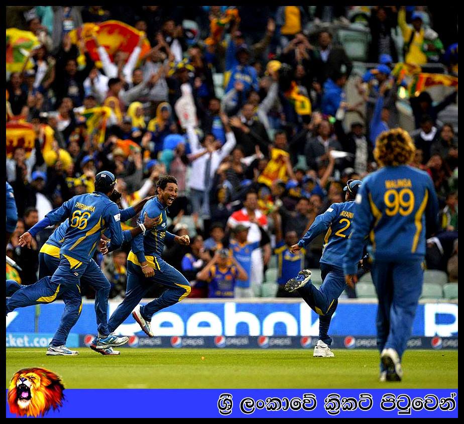 ශ්‍රී ලංකාවේ ක්‍රිකට් - Sri Lankan Cricket | Colombo