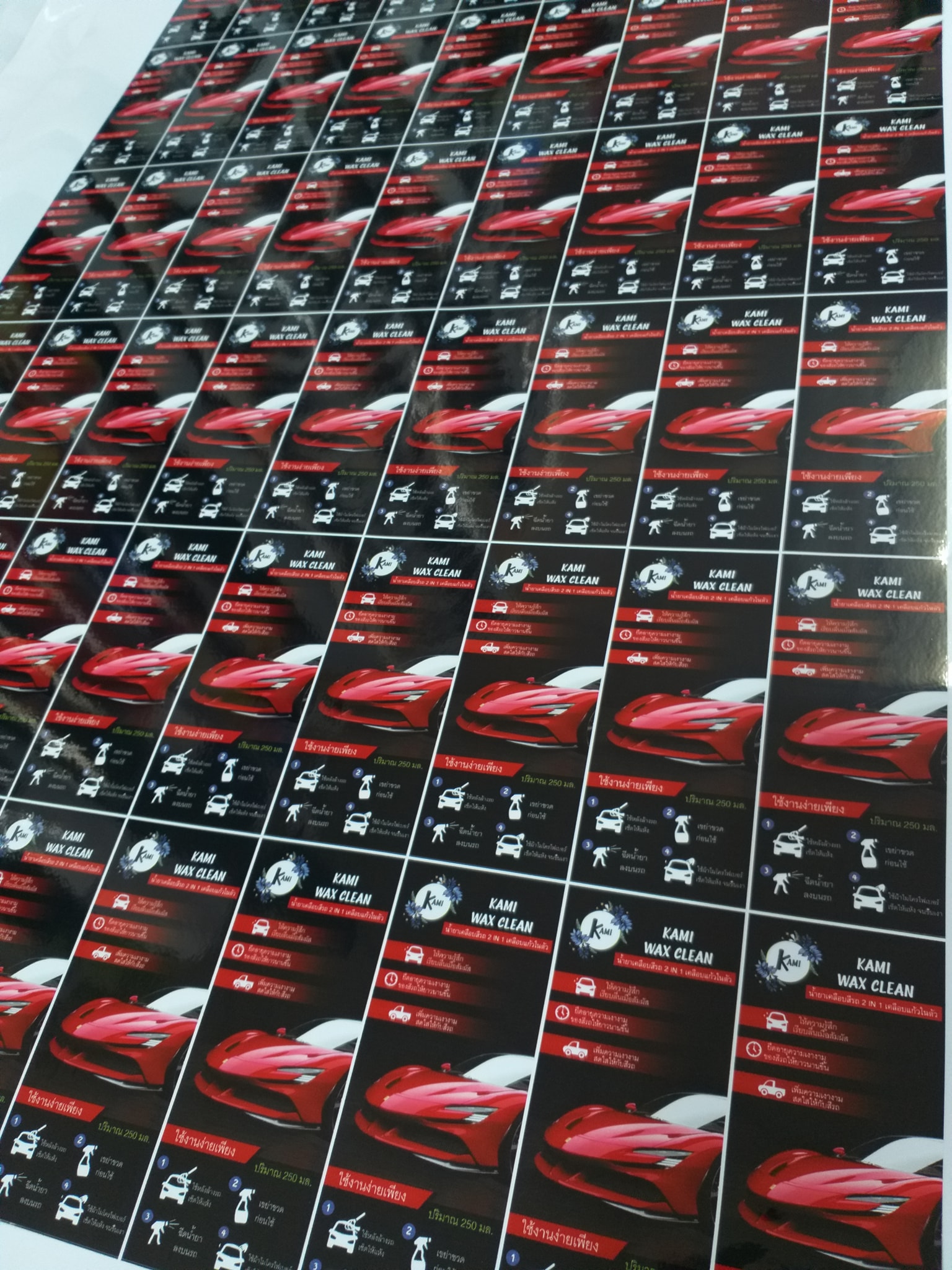 #รับพิมพ์งานอิ... - Tnc Sticker สติ๊กเกอร์แต่งลายรถ 02-8944550 | Facebook