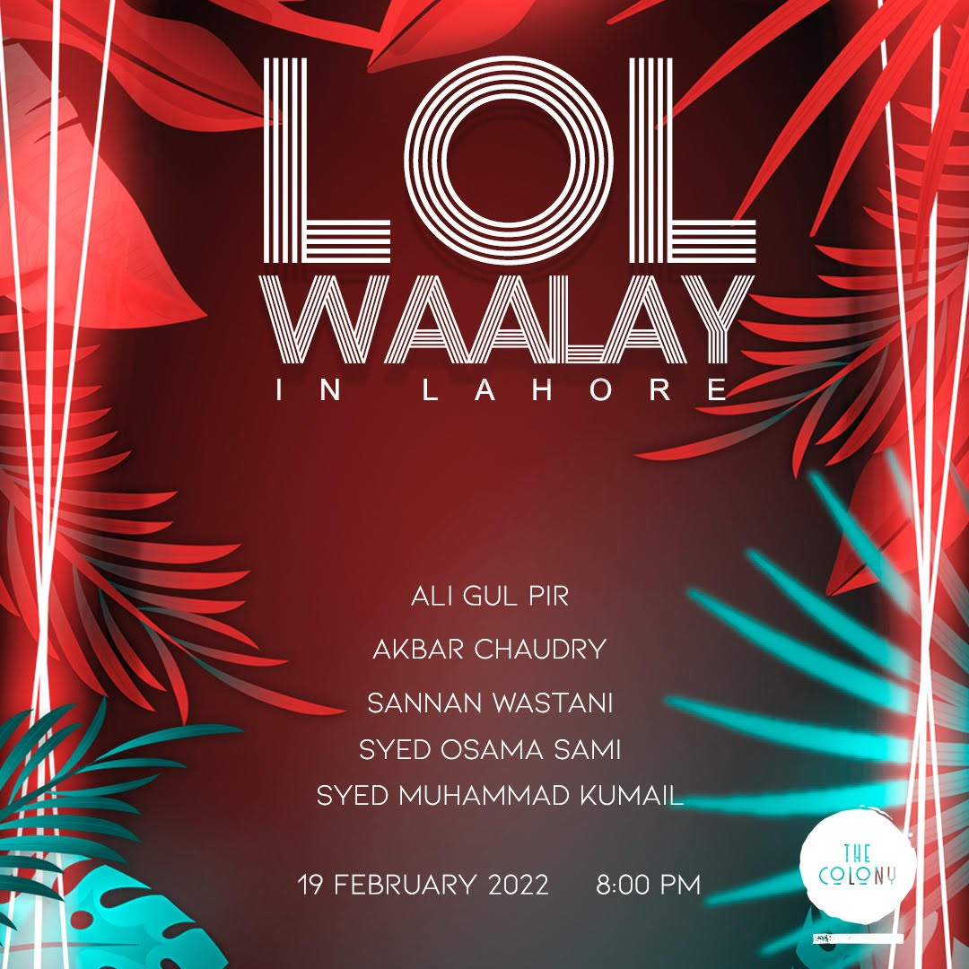 LOL Waalay