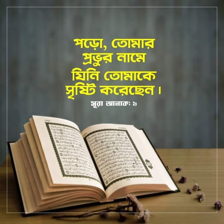 Absar Sir