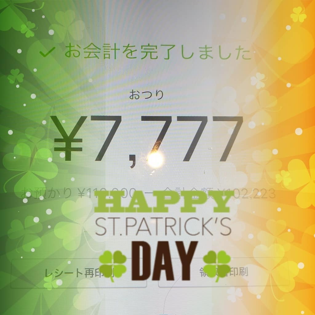 エンジェル ナンバー 7777