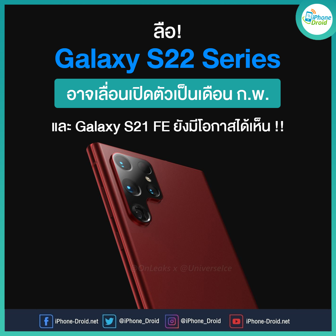 หลายอย่างคงชัดเจนขึ้นช่วงปลายปีนี้ 😁... - iPhone-Droid.net