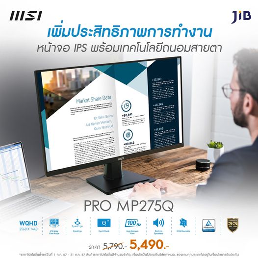 😎... - JIB Computer Group สาขา เลย - CB | Facebook