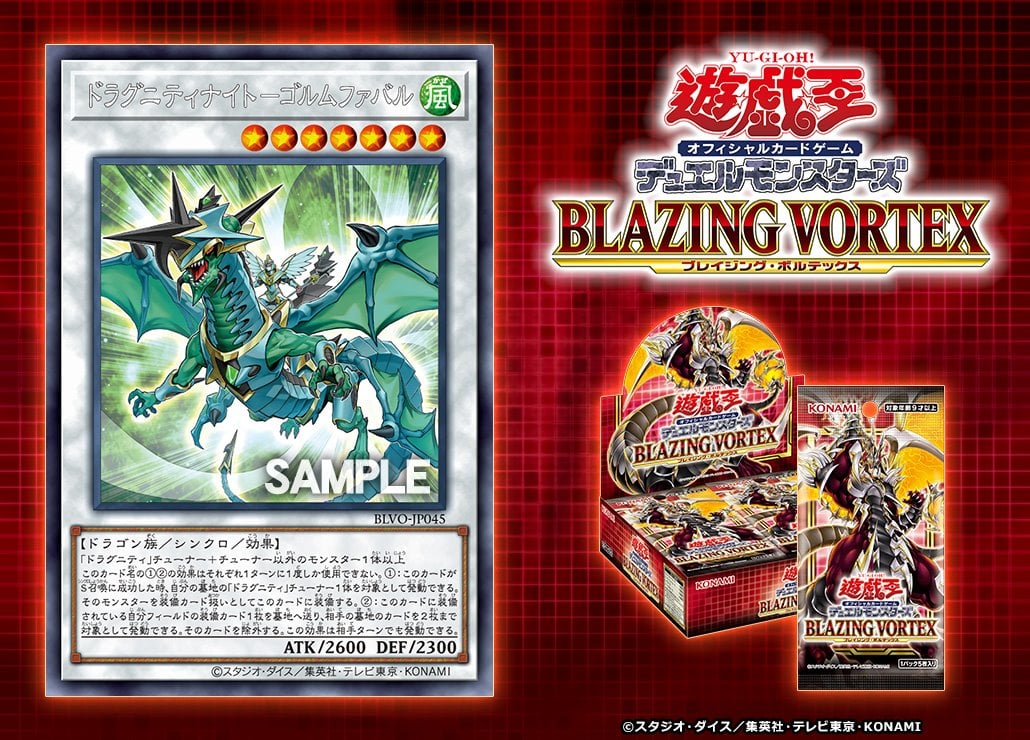 OCG - Blazing Vortex BLVO-JP024 Lightsky Maha Vailo LIGHT