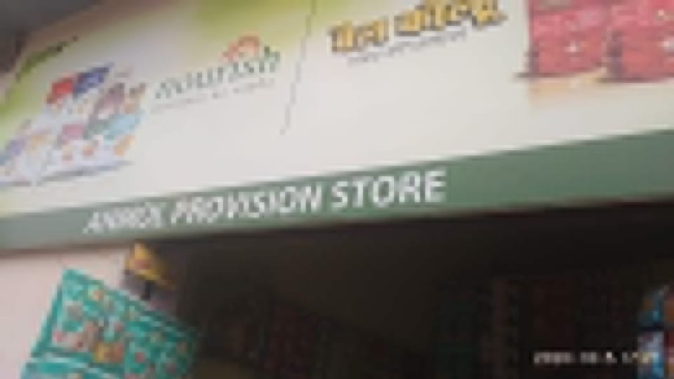 Anmol Provisional Store | Facebook