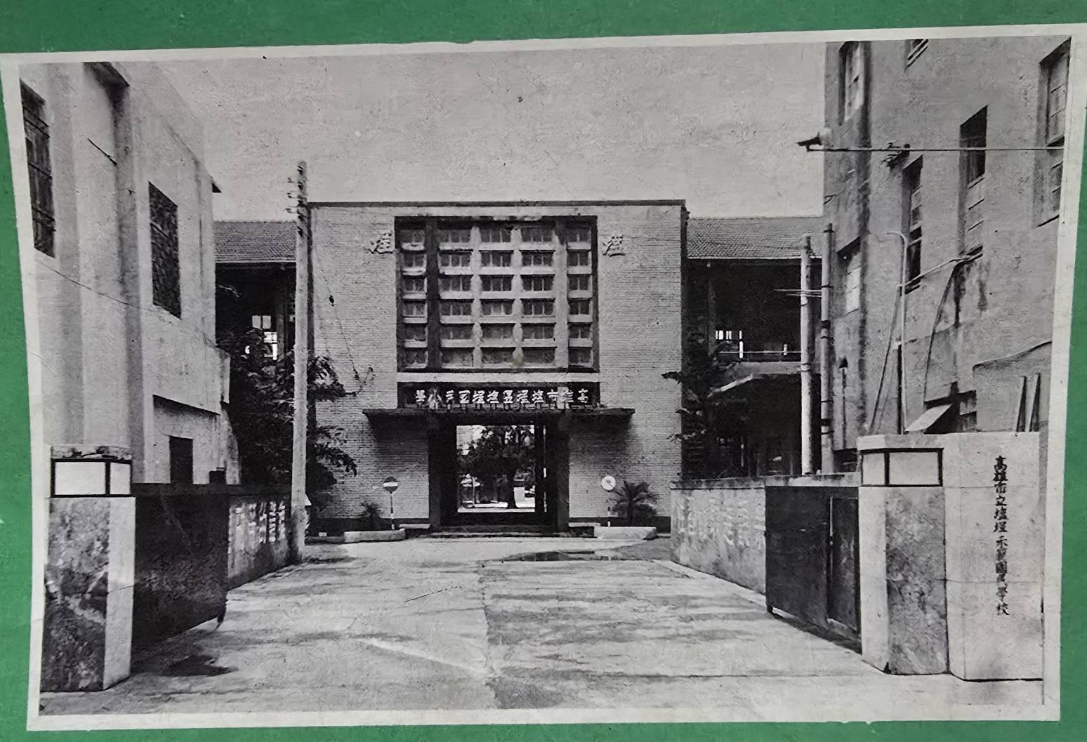 民國54年時國民小學的教科書本訂修年四十五級年低受園級年低校民謙謊