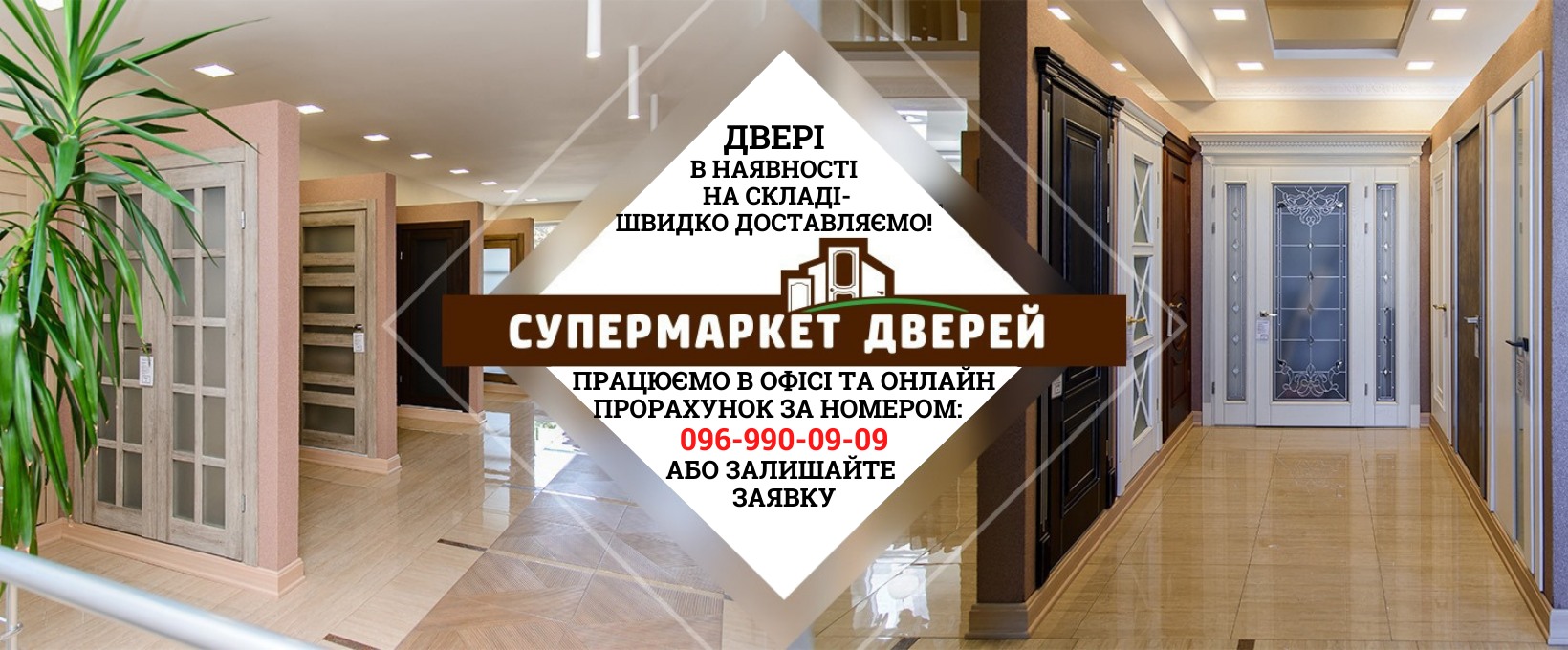 Броньовик - виробник вхідних дверей у Львові - 🔉Пропонуємо послуги ...