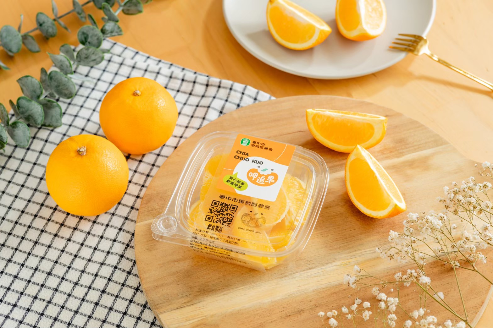 果 生果 Everything about Delicious Fruits - PK的, 青色好易中伏的牛油果, 今次揀開始墨綠色及少少淋身 ...