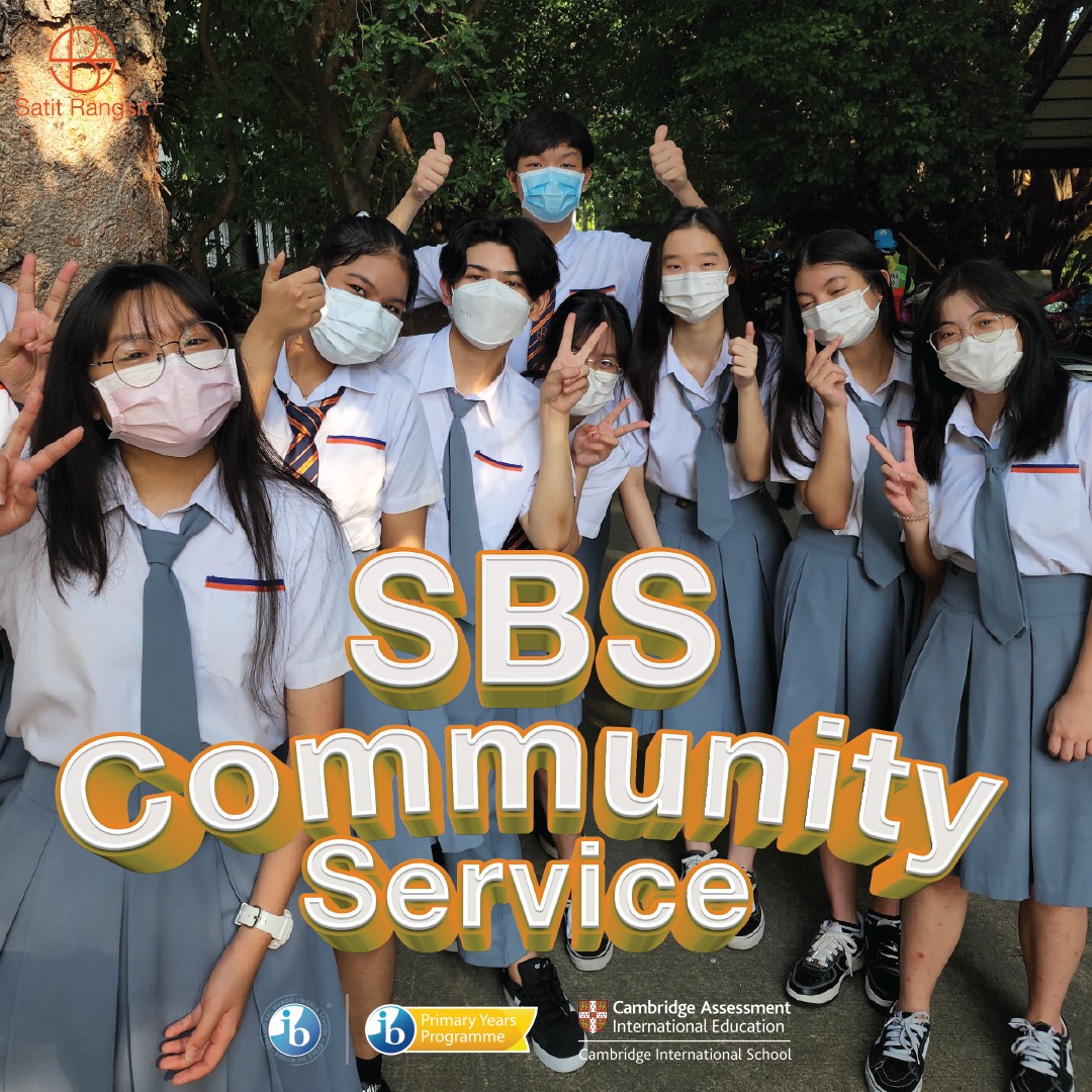 SBS Rangsit - 📙 SBS Community Service 👥 🌏 SBS is a...