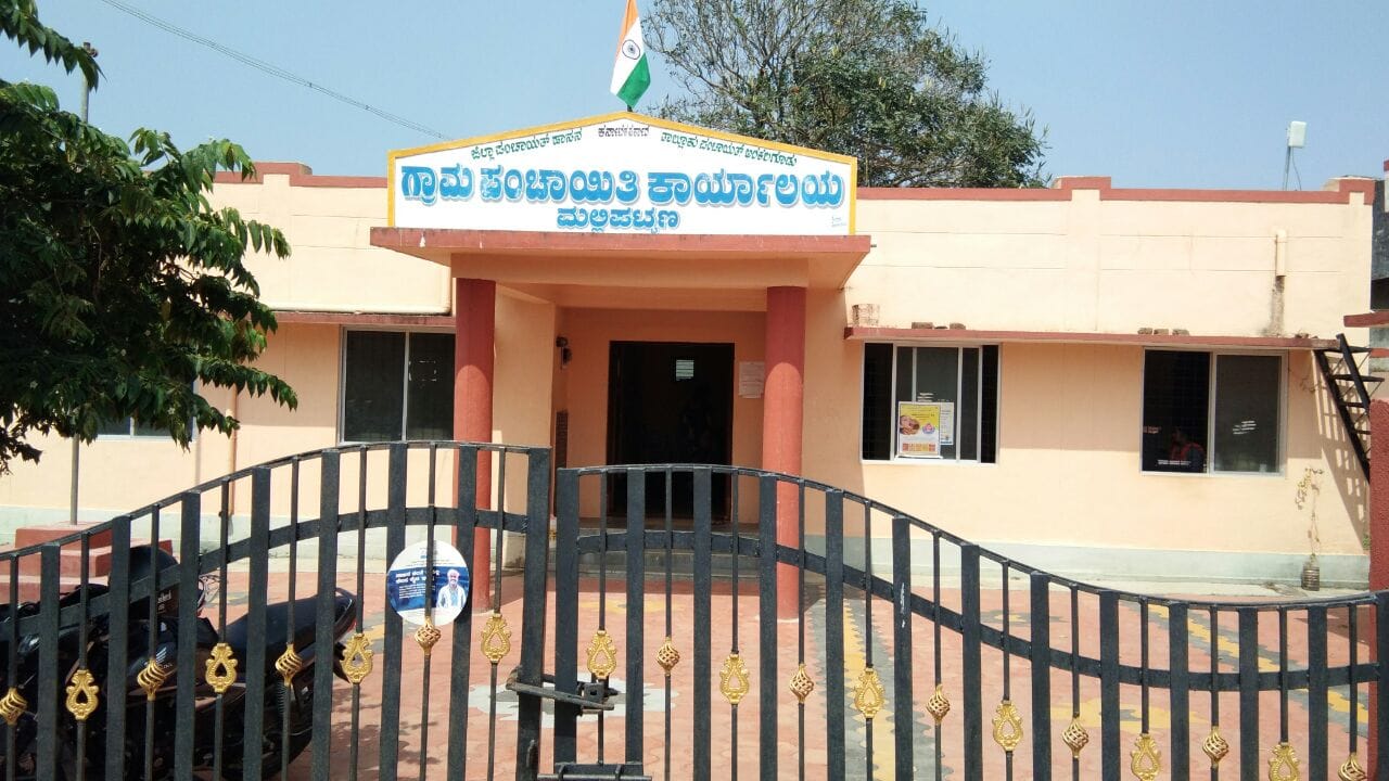 M R Rangaswamy GP President