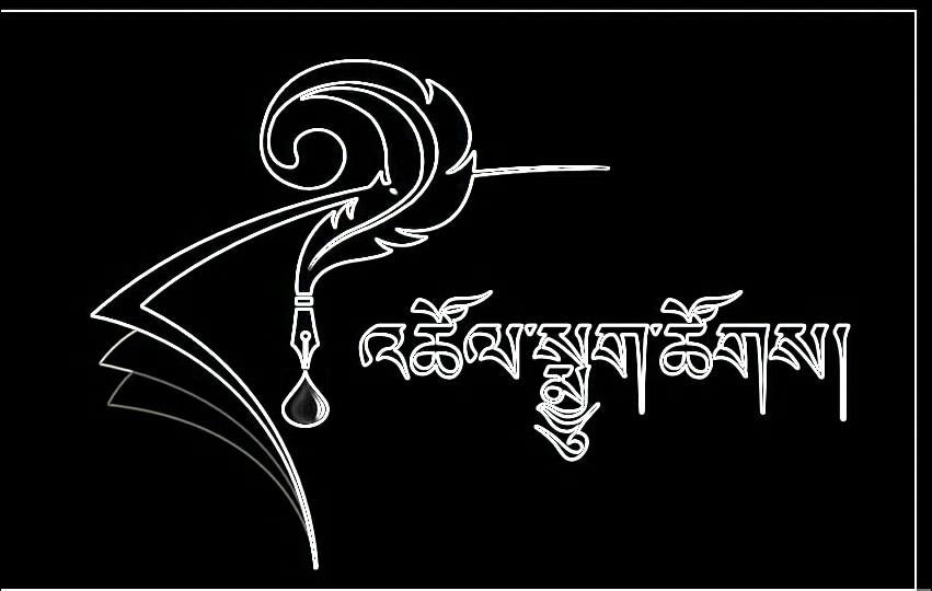 Every individual who tries to... - Chakzampa Dundul Dorjee | Facebook