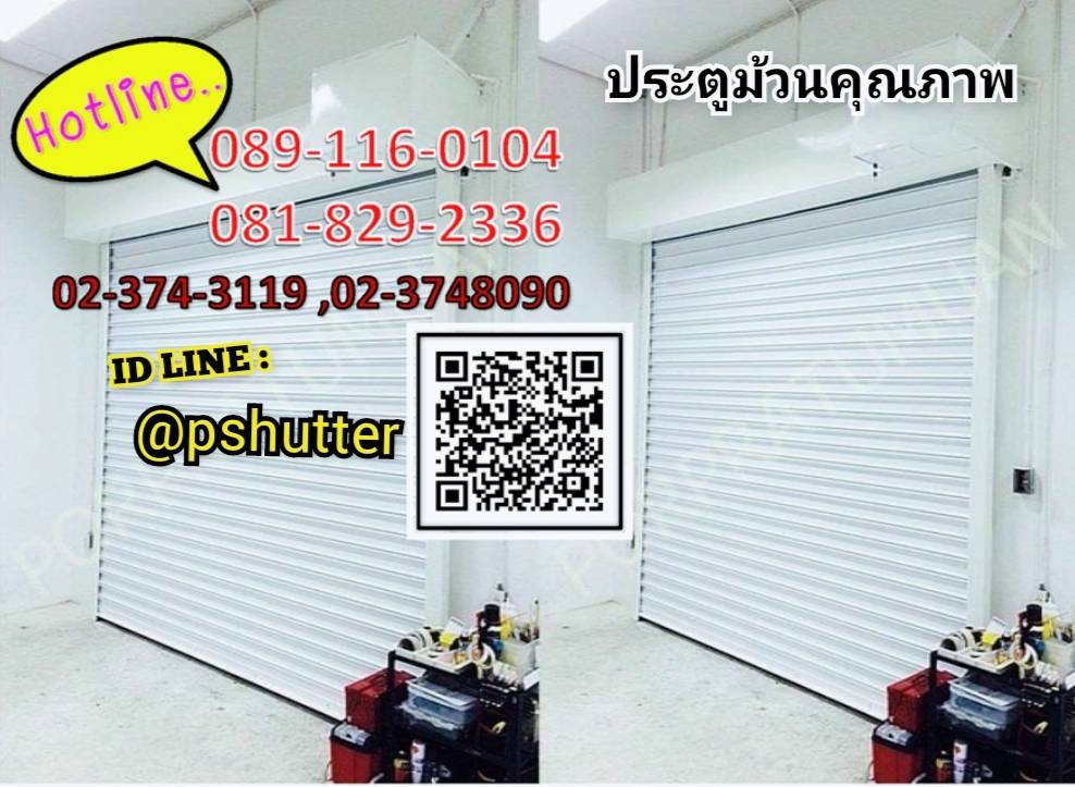 RS shutter - RS shutter added a new photo.