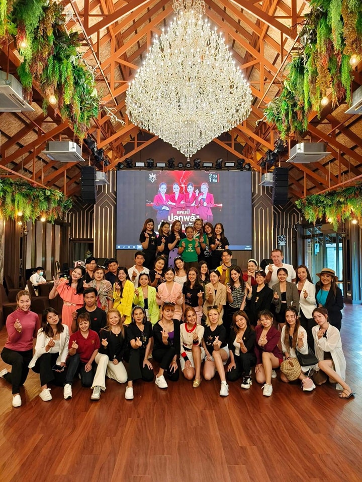 แบรนด์ ดารา | Rangsit