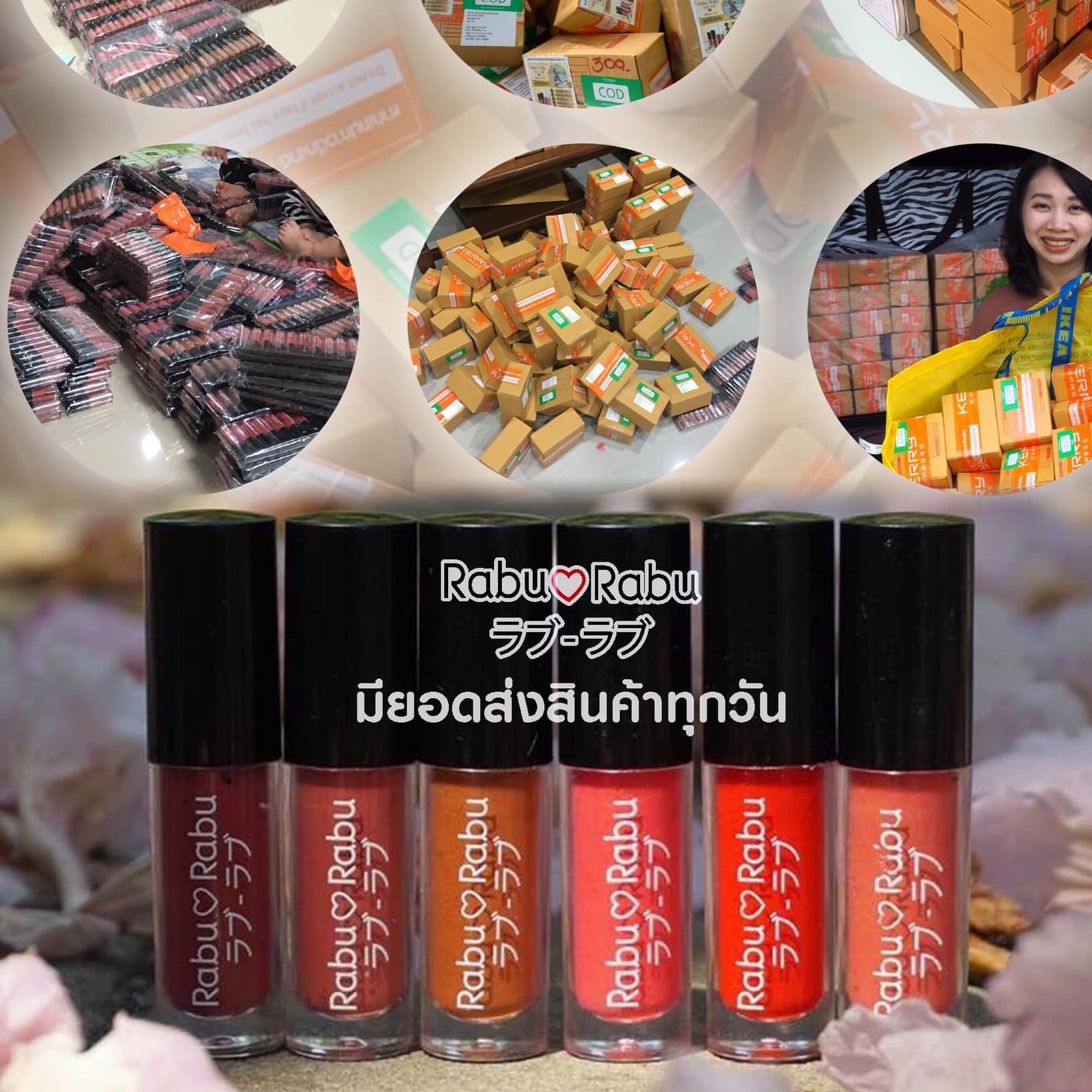 Rabu Rabu Thailand added a new photo. - Rabu Rabu Thailand