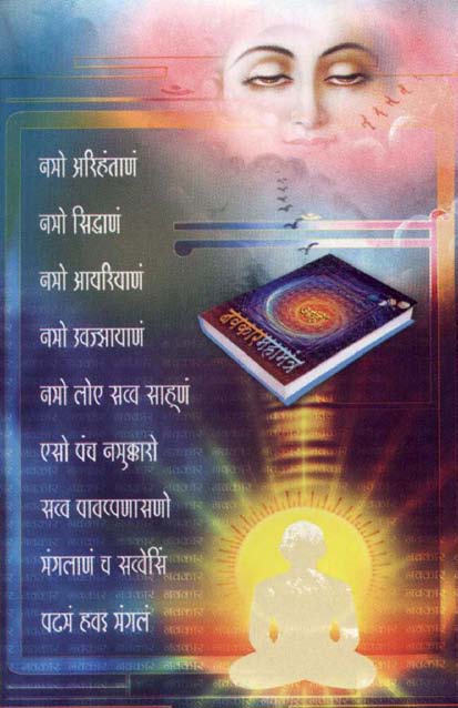 Sh.Roop Chand... - Sh.Roop Chand Ji Maharaj Samadhi Jagraon