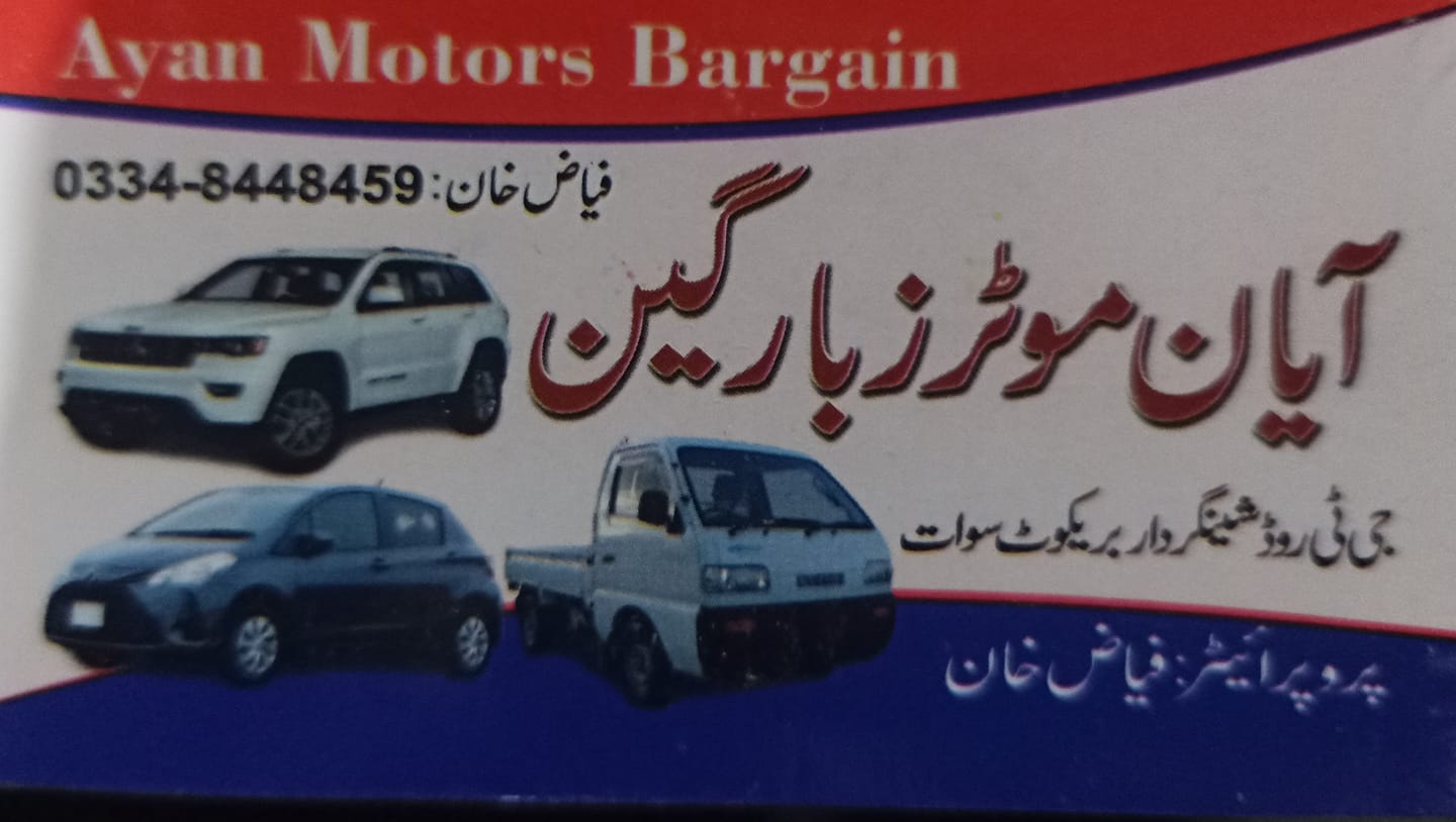Ismail jan car work shop added... - Ismail jan car work shop