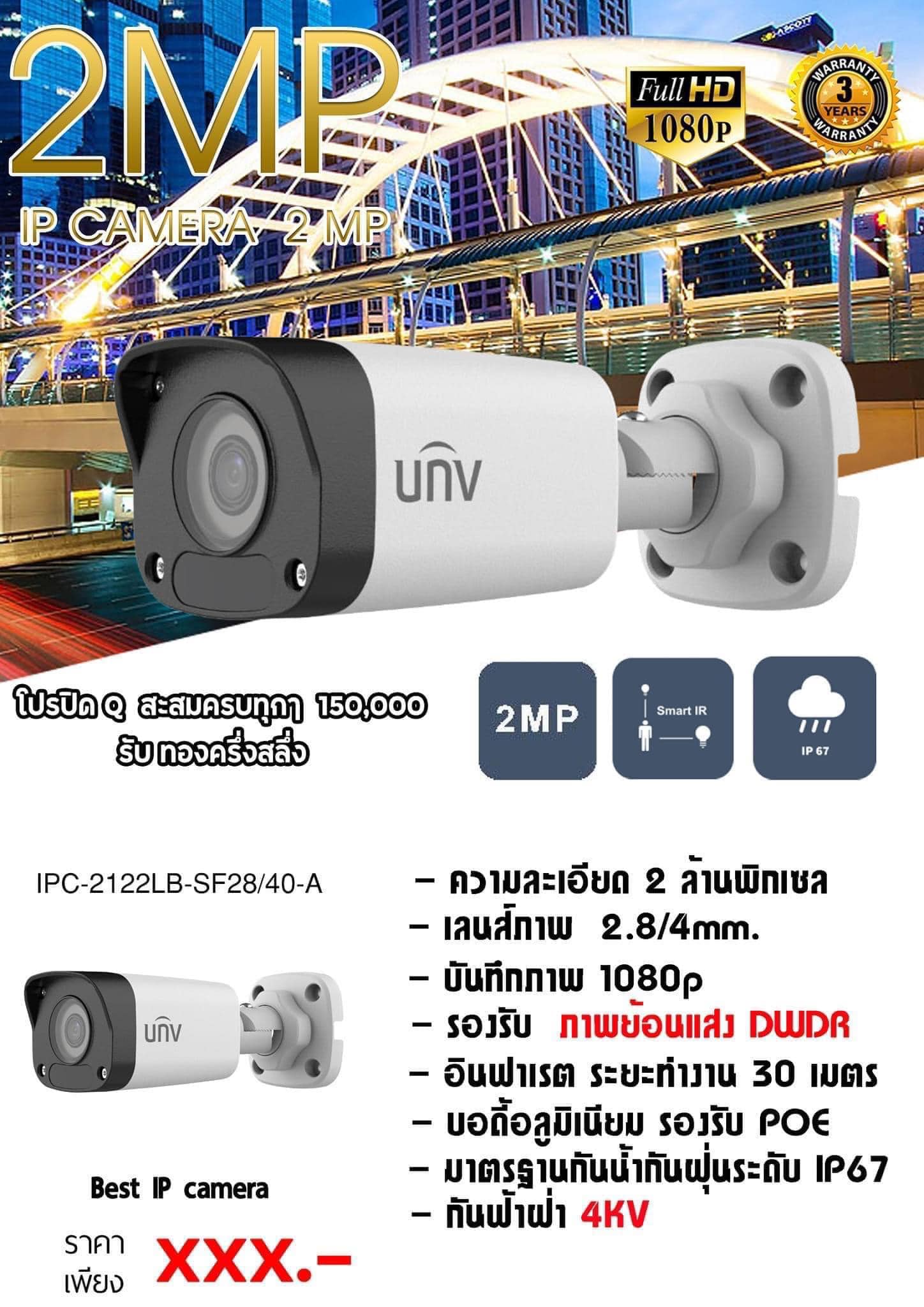 SW CCTV & System